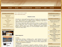 Tablet Screenshot of magiqzalubov.com
